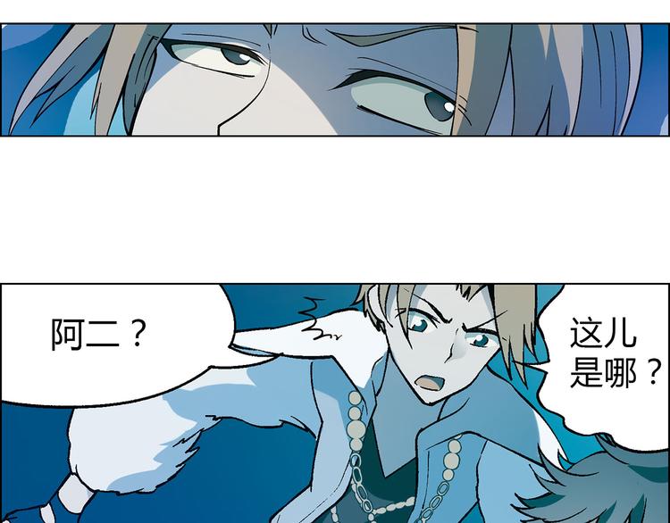第7话 新的起点74