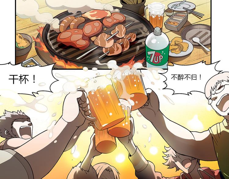 第7话 新的起点8