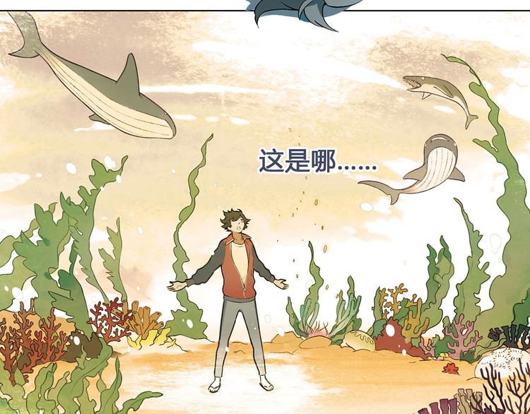 第7话 新的起点80
