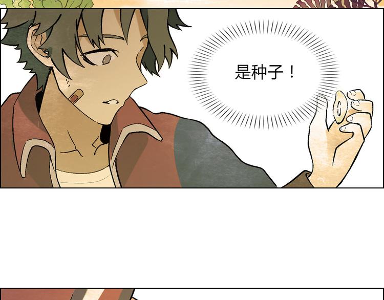 第7话 新的起点81