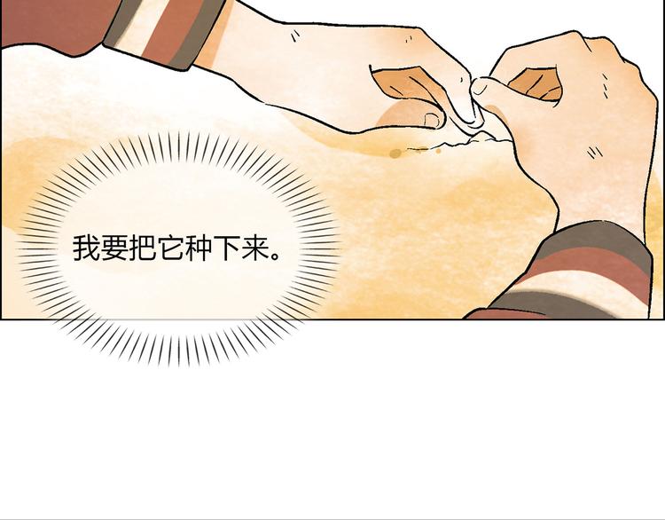 第7话 新的起点82