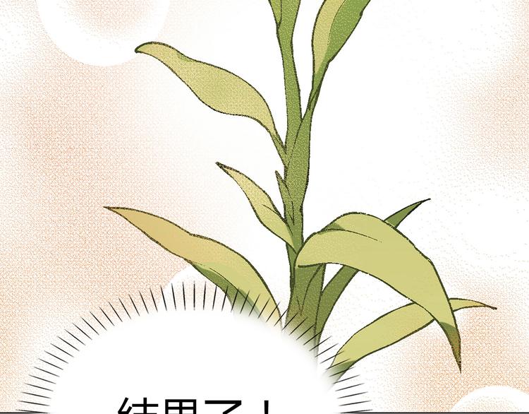 第7话 新的起点90