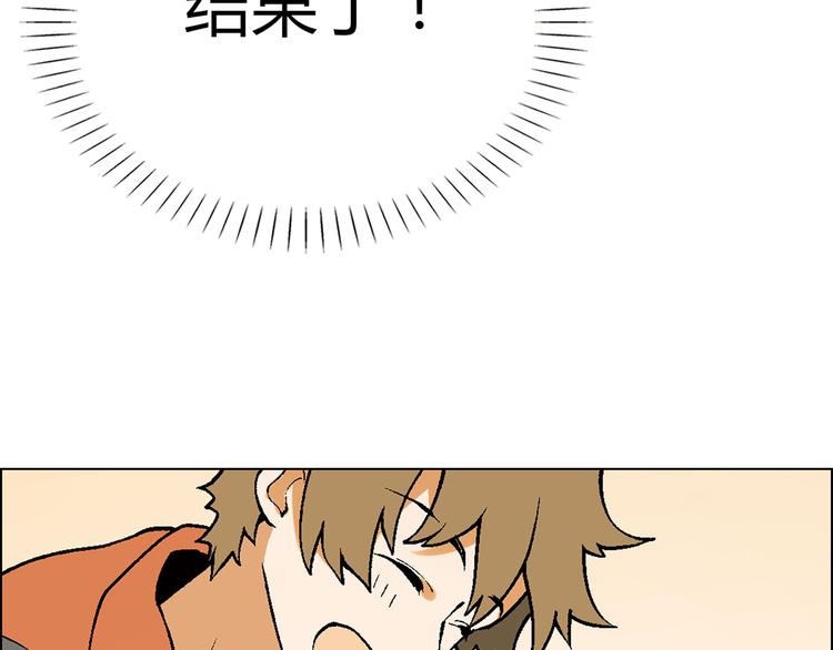 第7话 新的起点91