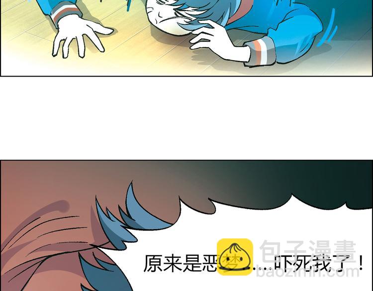 第7话 新的起点97