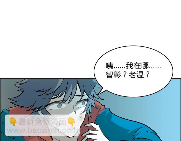 第7话 新的起点99