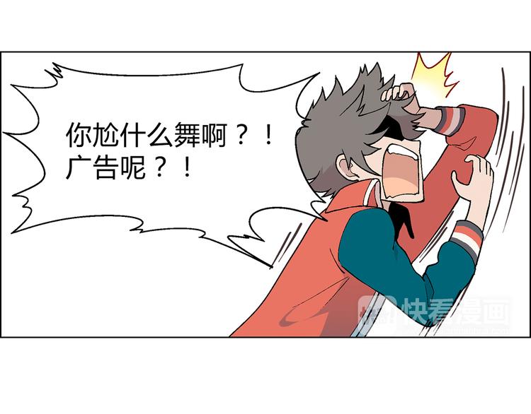 第10话 将错就错25