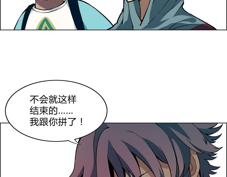 第10话 将错就错63