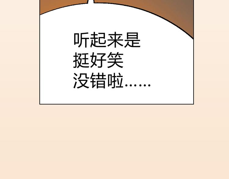 第11话 当众出丑13