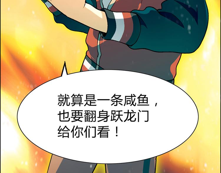 第11话 当众出丑21