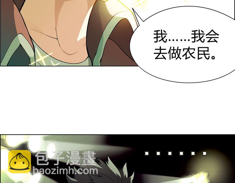 第11话 当众出丑3