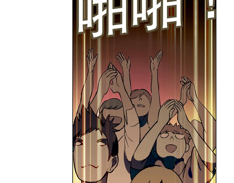 第11话 当众出丑35
