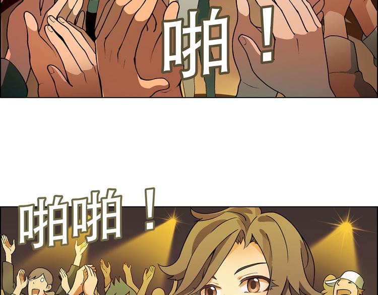 第11话 当众出丑38