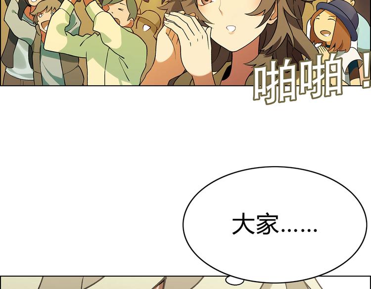 第11话 当众出丑39