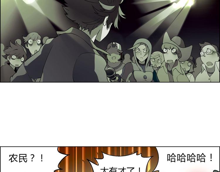 第11话 当众出丑4
