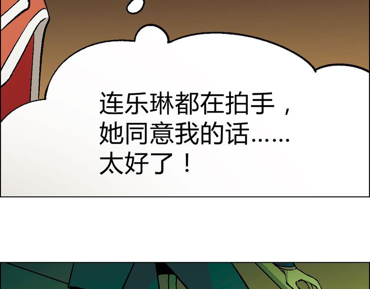 第11话 当众出丑43