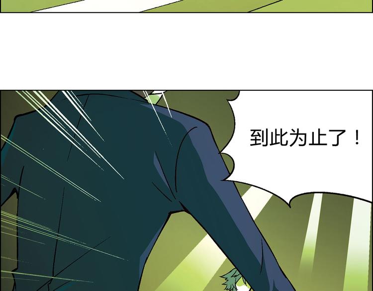 第11话 当众出丑45