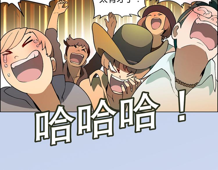 第11话 当众出丑5