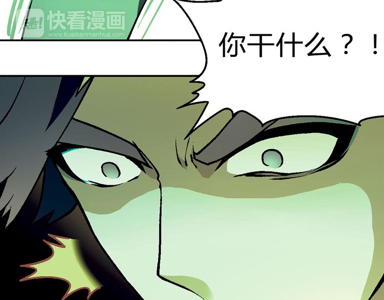 第11话 当众出丑72