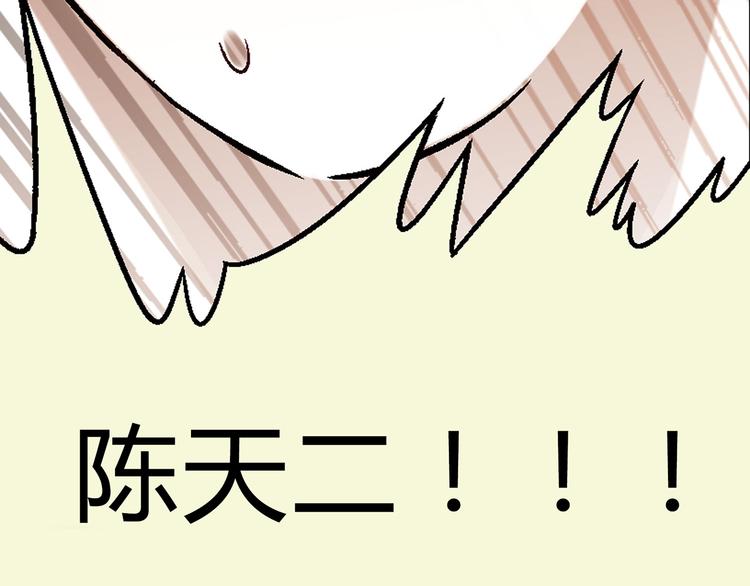 第11话 当众出丑80