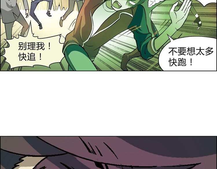第11话 当众出丑84