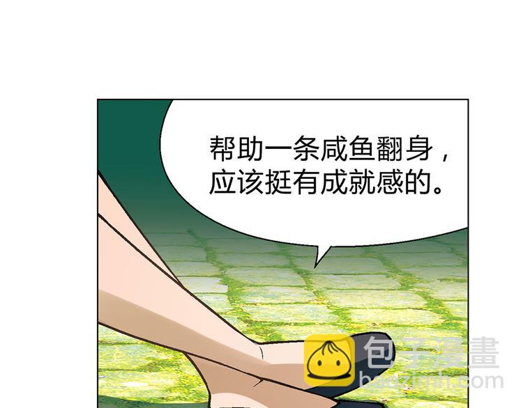 第12话 三顾学校32