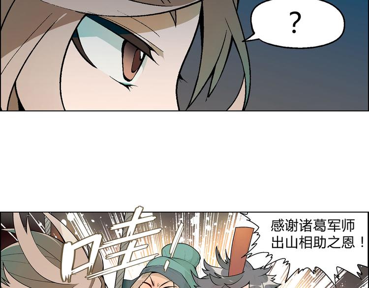 第12话 三顾学校36