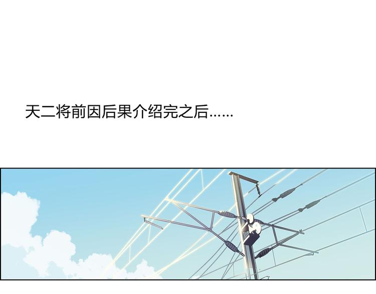 第12话 三顾学校39