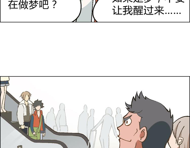 第12话 三顾学校44