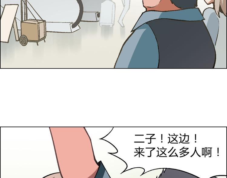 第12话 三顾学校45