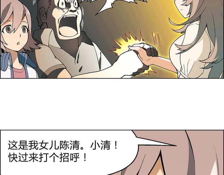 第12话 三顾学校53