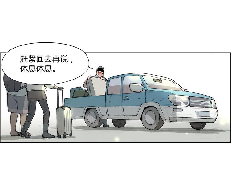 第12话 三顾学校57