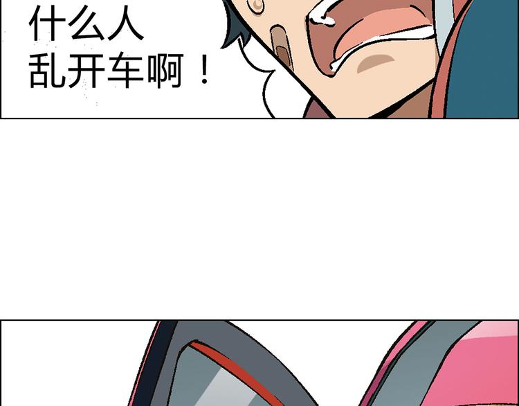 第12话 三顾学校68