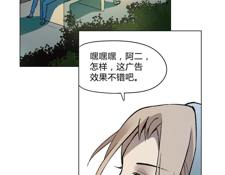 第12话 三顾学校7