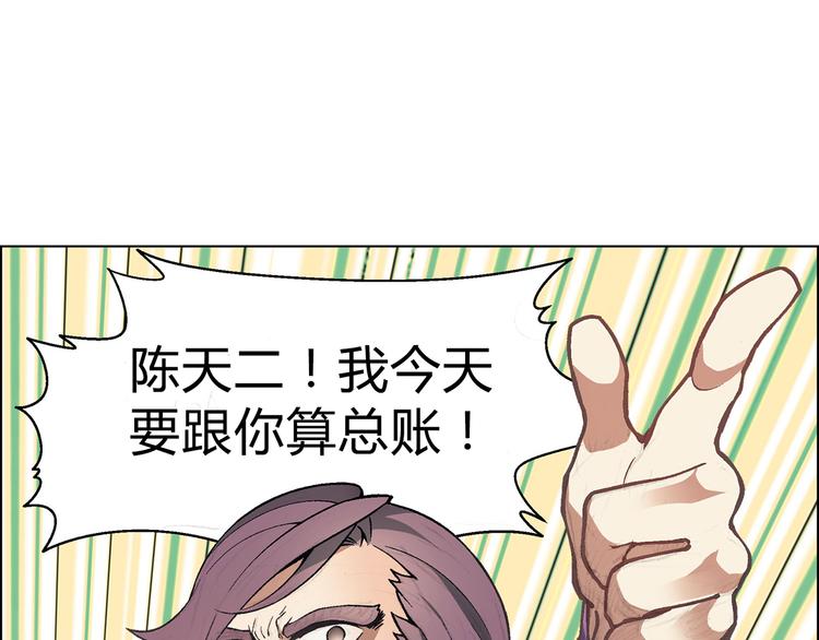 第12话 三顾学校76