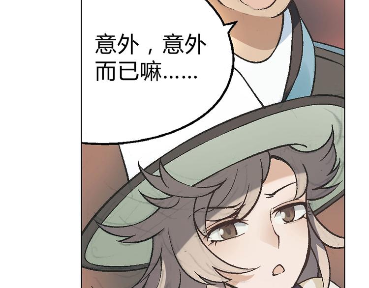 第13话 挖掘机11