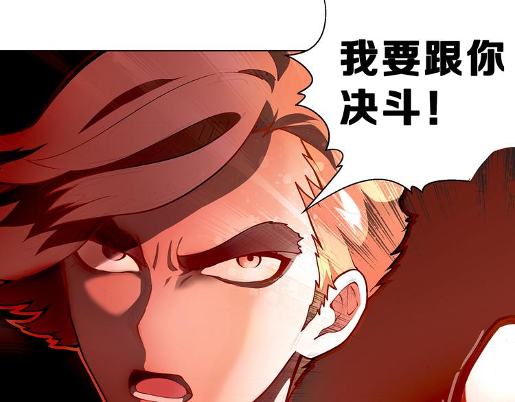 第13话 挖掘机15