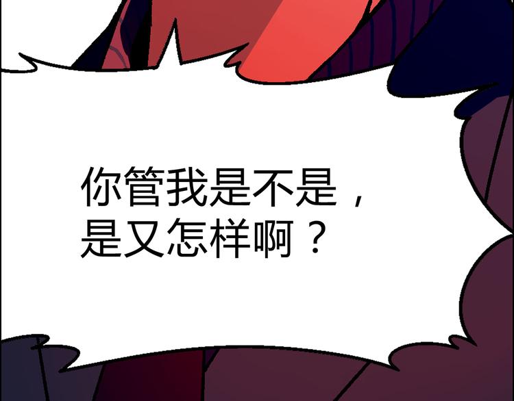 第13话 挖掘机19