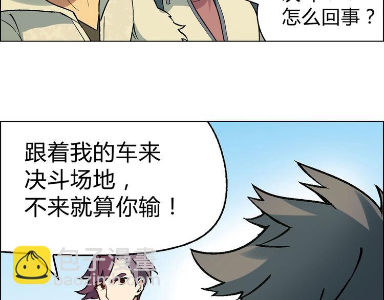 第13话 挖掘机21