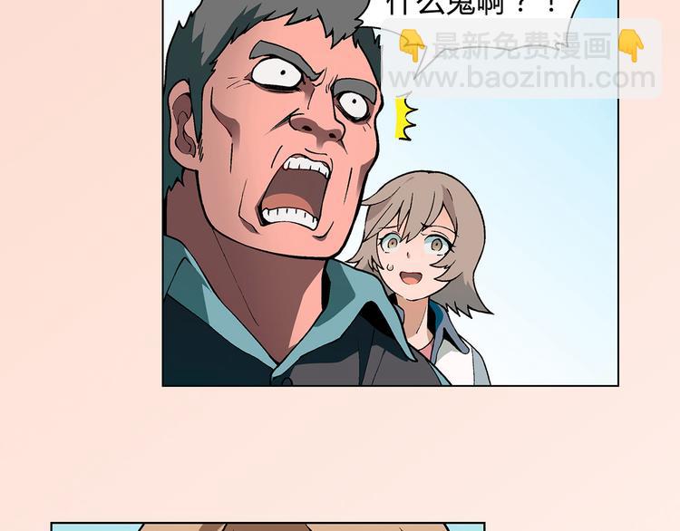 第13话 挖掘机26
