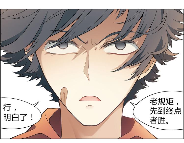 第13话 挖掘机32