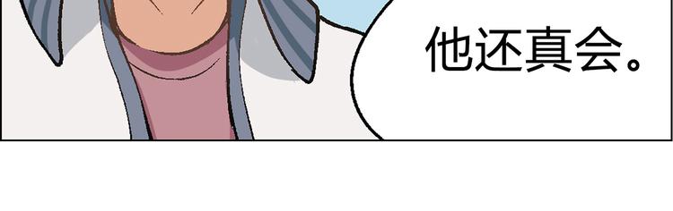 第13话 挖掘机37