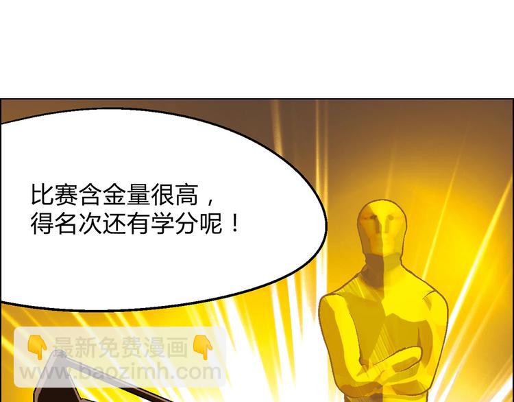 第13话 挖掘机39