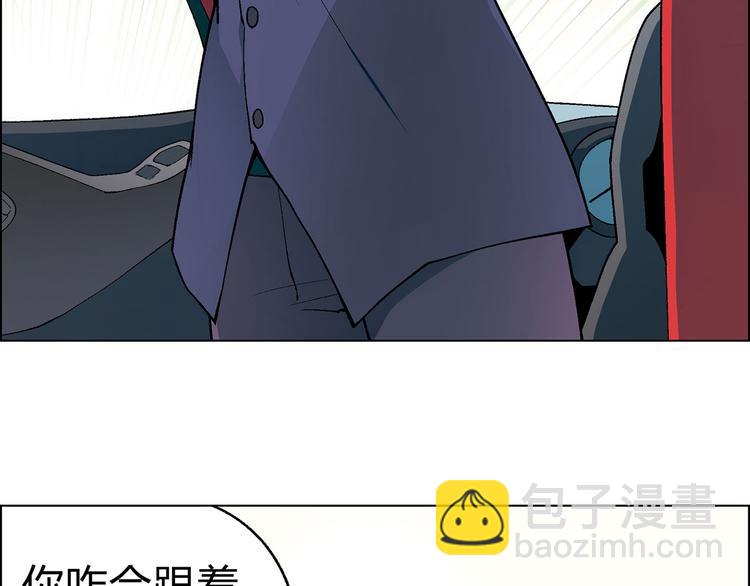 第13话 挖掘机4