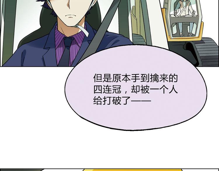 第13话 挖掘机43