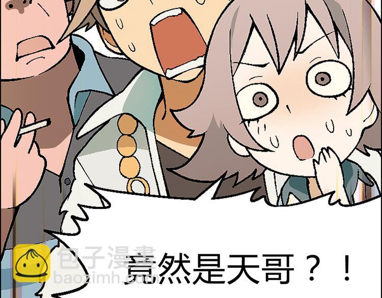 第13话 挖掘机46
