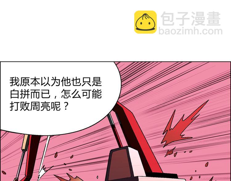 第13话 挖掘机49