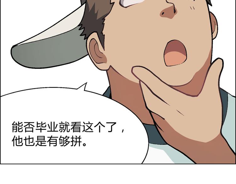 第13话 挖掘机52