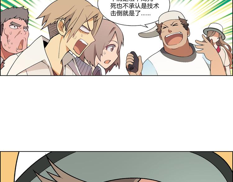 第13话 挖掘机55