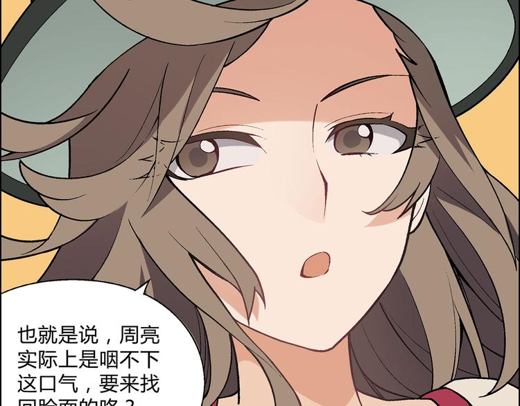 第13话 挖掘机56