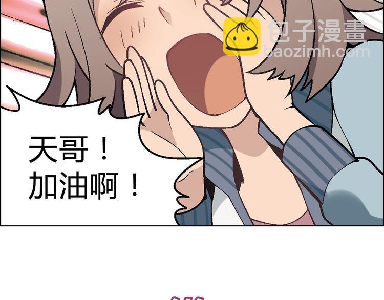 第13话 挖掘机59